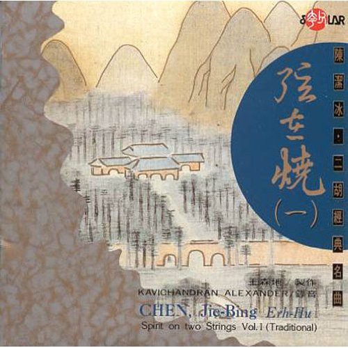 Jie-Bing Chen - Spirit on Two Strings