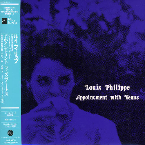 Appointment with Venus [Import]