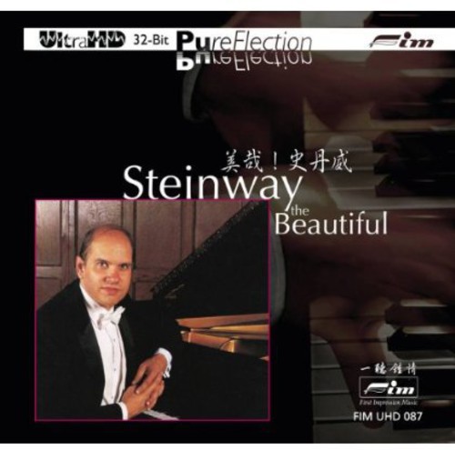 Steinway the Beautiful