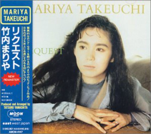 Request [Import]