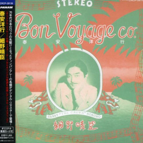 Bon Voyage [Import]