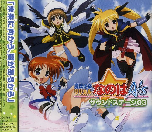 Magical Girl Lyrical Nanoha A's Sound Stage03