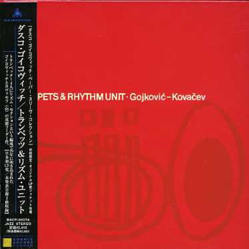 Trumpets & Rhythm Unit [Import]