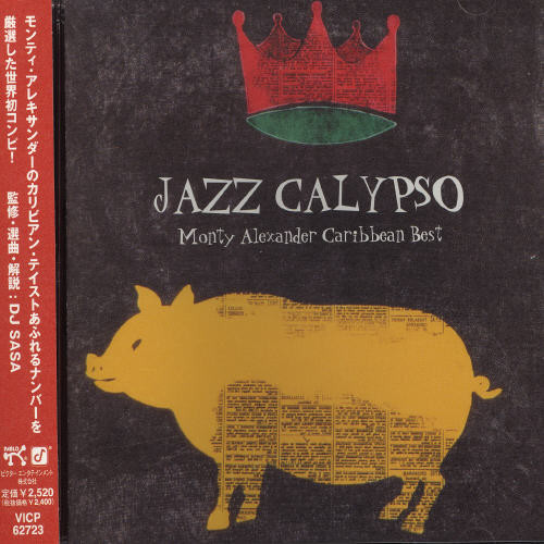 Jazz Calypso [Import]