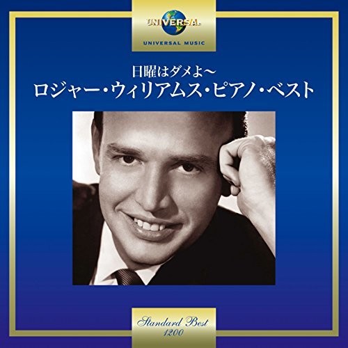 Roger Williams [Import]