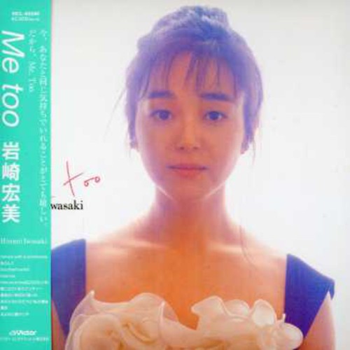 Me Too+Alpha (Mini LP Sleeve) [Import]