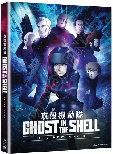 Ghost in the Shell: The New Movie