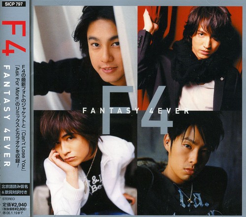 Fantasy 4Ever [Import]