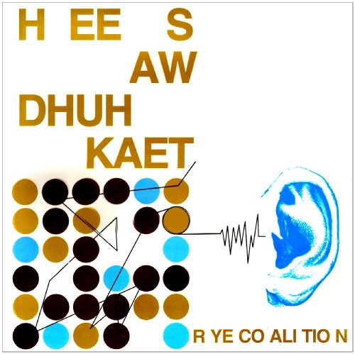 Hee Saw Dhuh Kaet