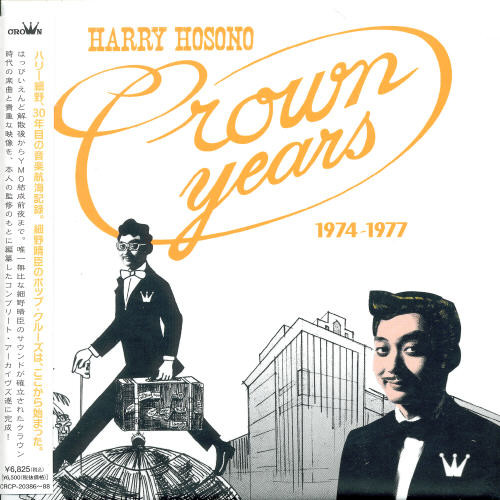 Haruomi Hosono - Harry Hosono Crown Years 1974-1977 (W/Dvd) [Limited Edition]
