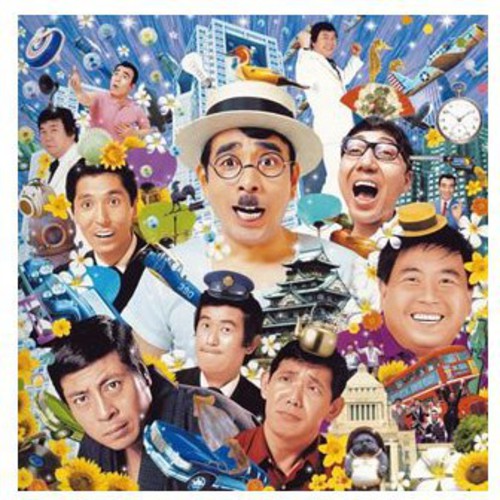 50th Ann. Comp. Singles: Harahoro-Ban [Import]