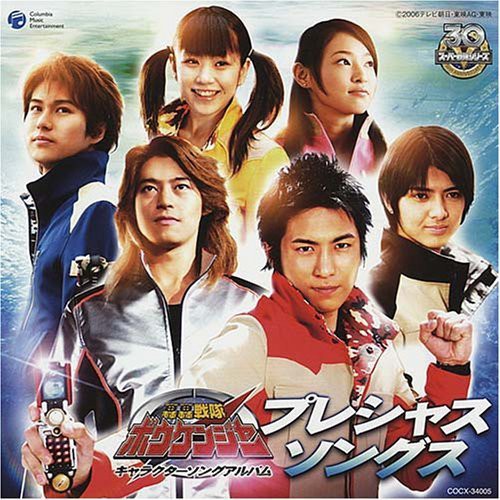 Song Album [Import]