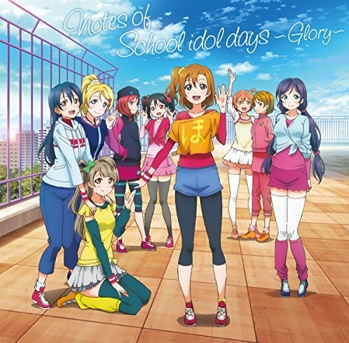 Love Live! Notes Of School Idol Days (Original Soundtrack) [Import]