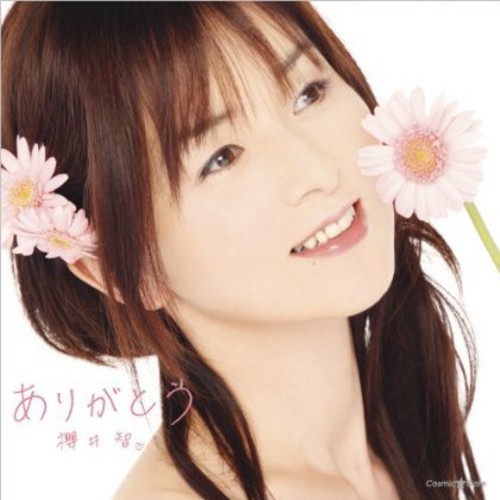 Arigatou