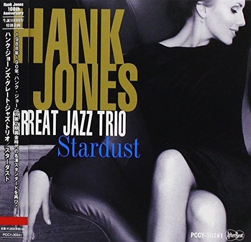 Stardust [Import]