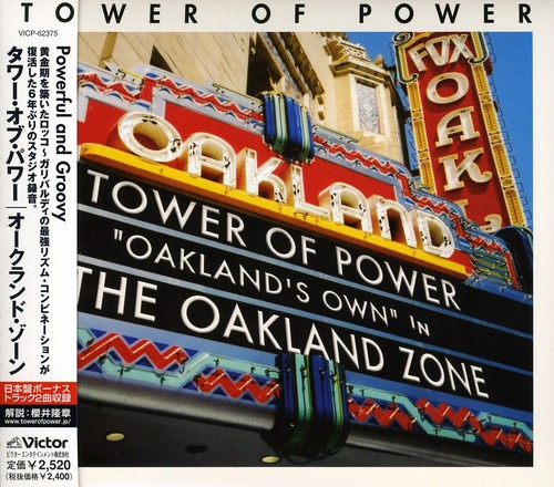 Oakland Zone [Import]