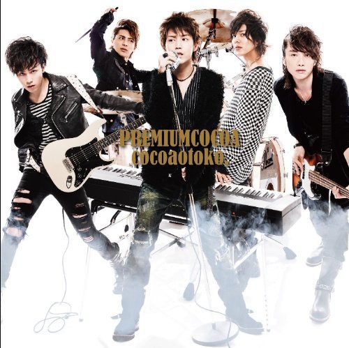 Cocoa Otoko [Import]