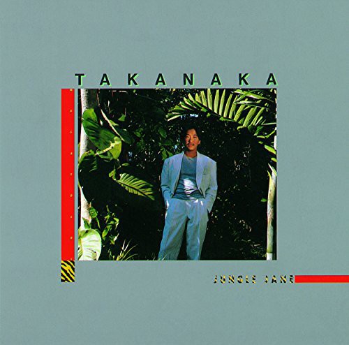 Jungle Jane [Import]