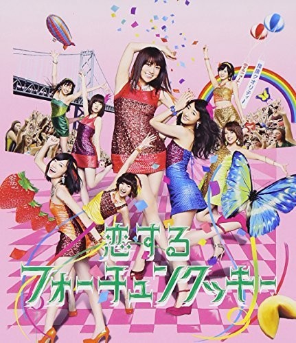 Koi Suru Fortune Cookie Type-Ii [Import]