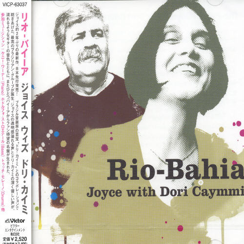 Rio-Bahia [Import]