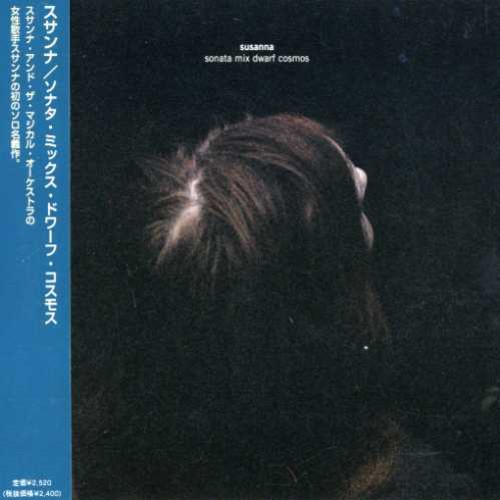 Sonata Mix D'walf Cosmos [Import]