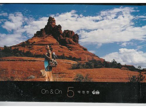On & on [Import]