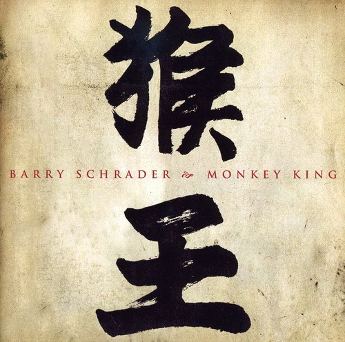 Monkey King