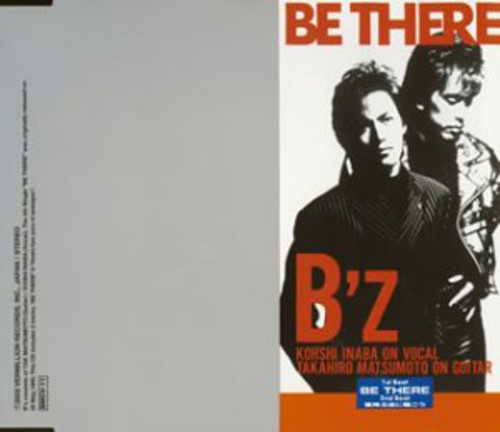 Be There [Import]