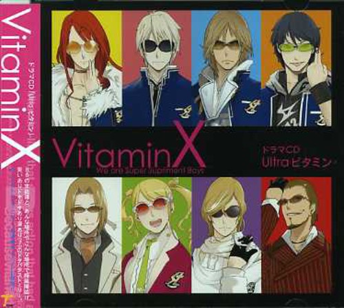 Vitamin X Drama Cd Ultra Vitamin: (Jpn)