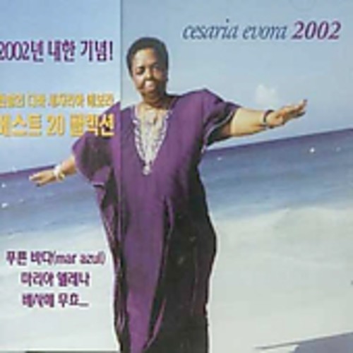 Cesaria Evora [Import]