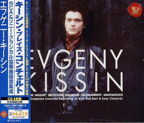 Complete Concerto