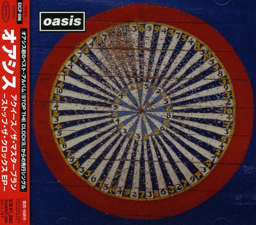 Acquiesce [Import]