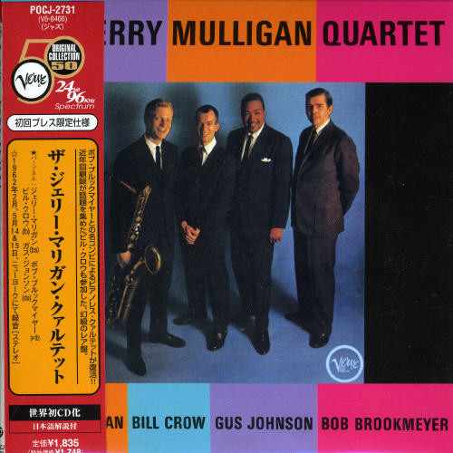 Gerry Mulligan - Quartet (Jpn) [Limited Edition] (Jmlp)