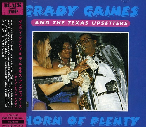 Horn of Plenty [Import]