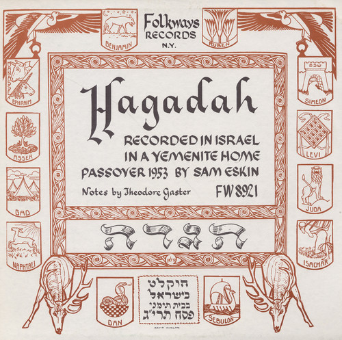 Hagadah: Yemenite / Various