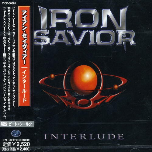 Interlude [Import]