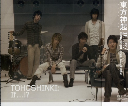 If !?/Rainy Night