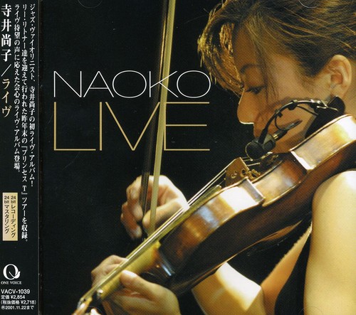 Naoko Live [Import]