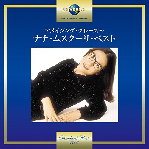 Nana Mouskouri [Import]