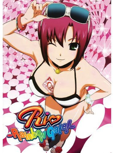 Rio: Rainbow Gate