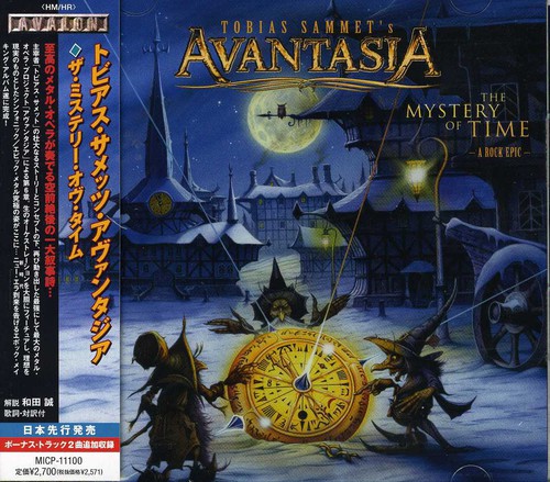 Mystery of Time [Import]