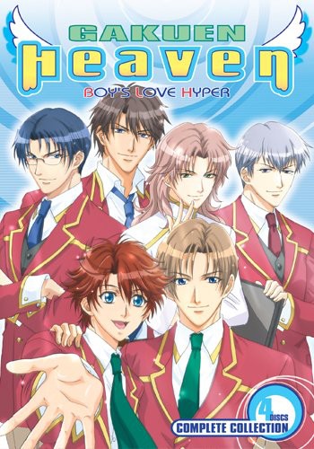 Gakuen Heaven: Complete