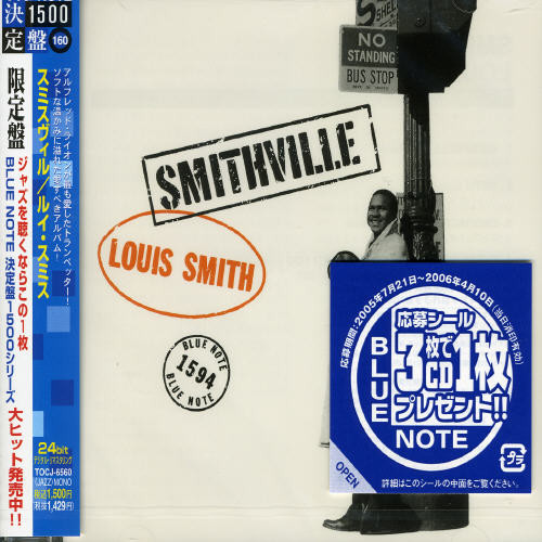 Smithville [Import]