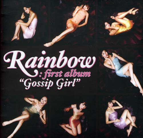Gossip Girl [Import]