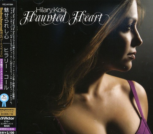 Haunted Heart [Import]
