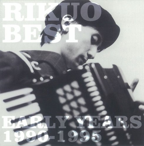 Best Early Years 1990-1995 (Mini LP Sleeve) [Import]