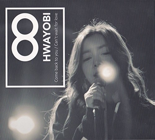 VOL 8 [8]