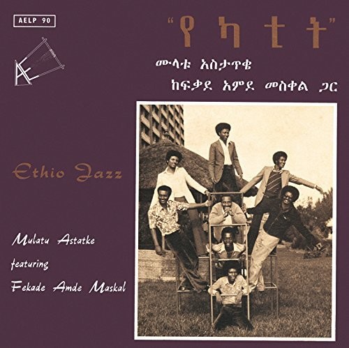 Ethio Jazz: Limited [Import]
