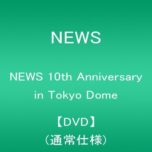 St 10th Anniversary in [Import]