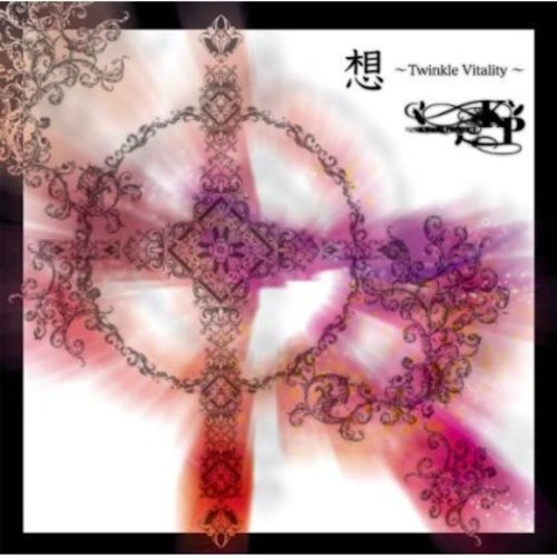 Sou /  Twinkel Vitality [Import]